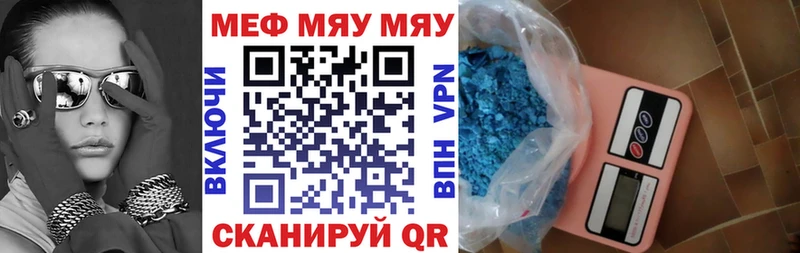 Где купить наркоту Крым MDMA  МАРИХУАНА  Псилоцибиновые грибы  Альфа ПВП  МЕФ  Кокаин  Гашиш 
