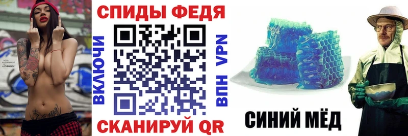 наркотики  Крым  АМФ Розовый 