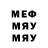 МДМА Molly Luibov Zdorova