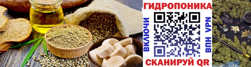 Canna-Cookies конопля  Крым 