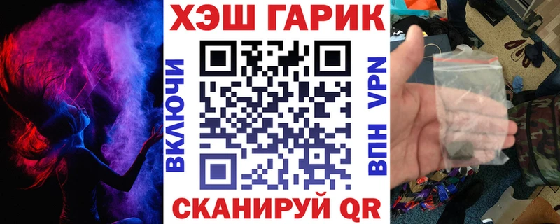 ГАШ Изолятор  Крым 