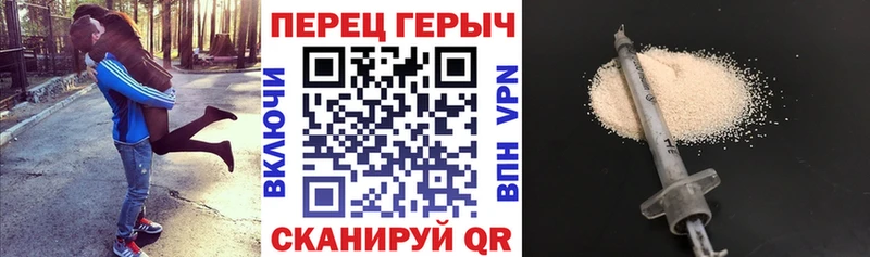 дарнет шоп  блэк спрут зеркало  ГЕРОИН герыч  Крым 