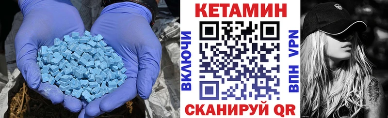 КЕТАМИН ketamine  купить наркотик  shop клад  Крым 