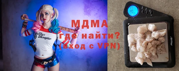гидра Арсеньев