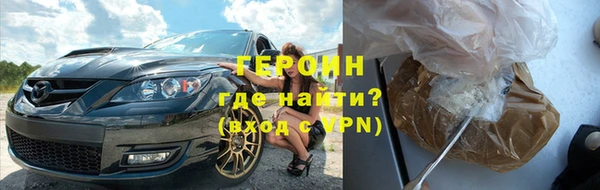 не бодяженный Армянск