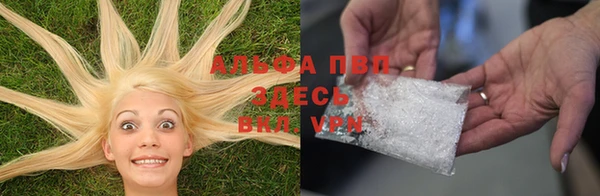 мефедрон Покачи