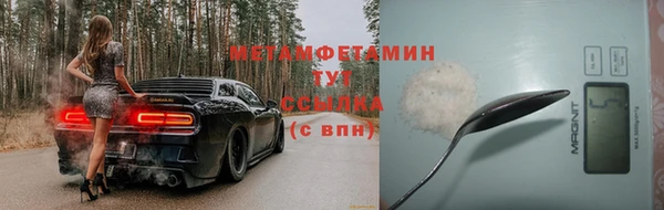 не бодяженный Армянск