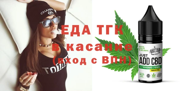 гидра Арсеньев