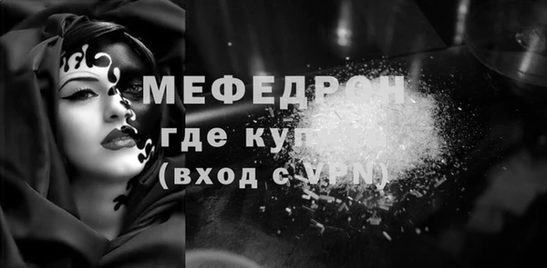гидра Арсеньев