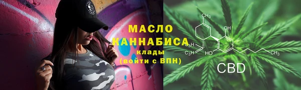 гашиш Покровск