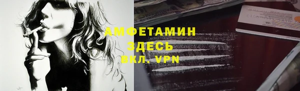 герыч Покров