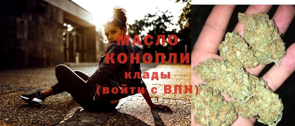 мефедрон Покачи