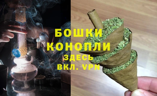 мефедрон Покачи