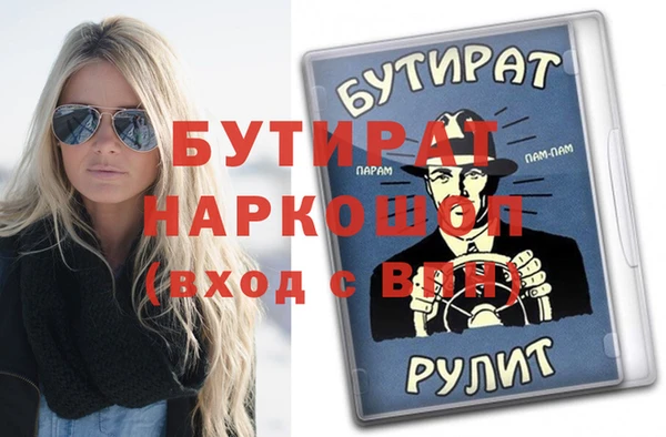 мефедрон Покачи