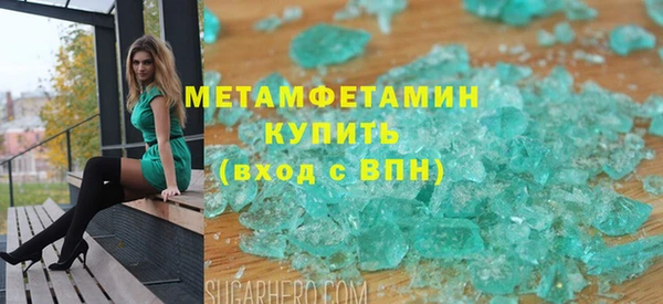 гидра Арсеньев