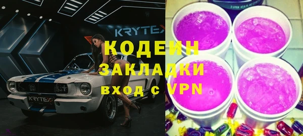 гашиш Покровск