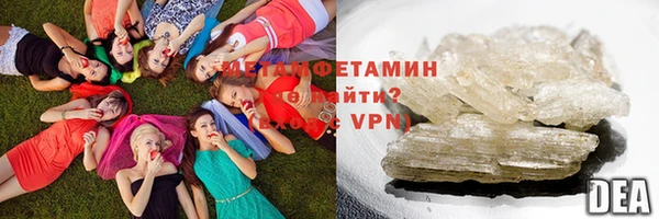 гашиш Покровск