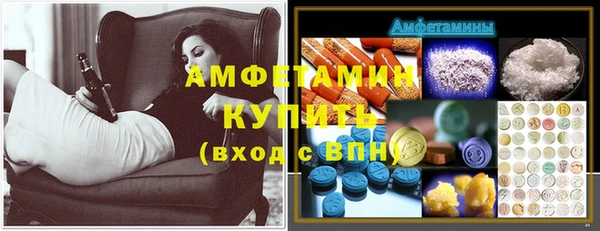 герыч Покров