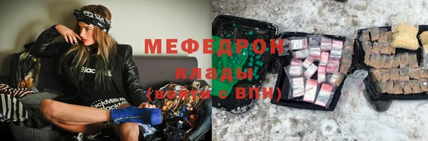 мефедрон Покачи