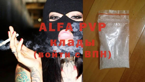 гидра Арсеньев