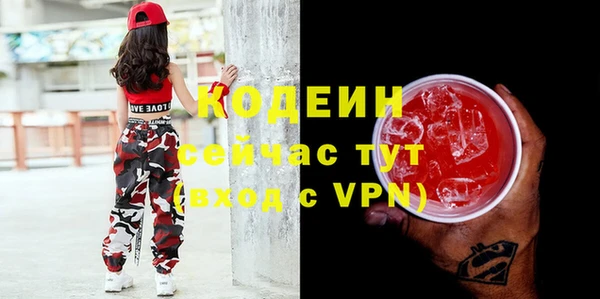 гашиш Покровск