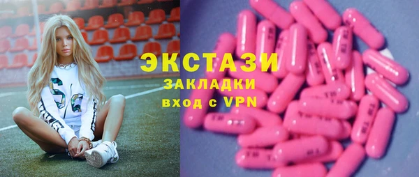 не бодяженный Армянск