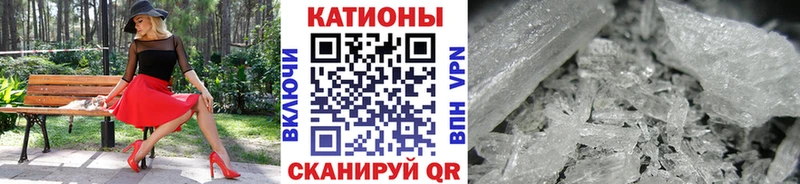 купить наркотик Крым МЕФ mephedrone