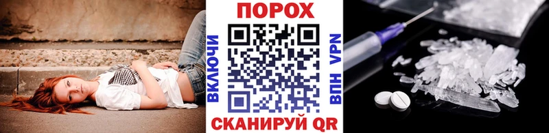 МЕТАМФЕТАМИН витя  закладки  Крым 