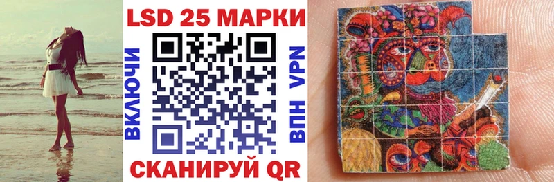 Марки 25I-NBOMe 1500мкг  Крым 