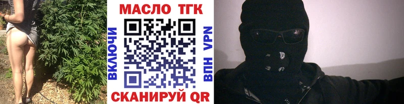 Дистиллят ТГК гашишное масло  Крым 